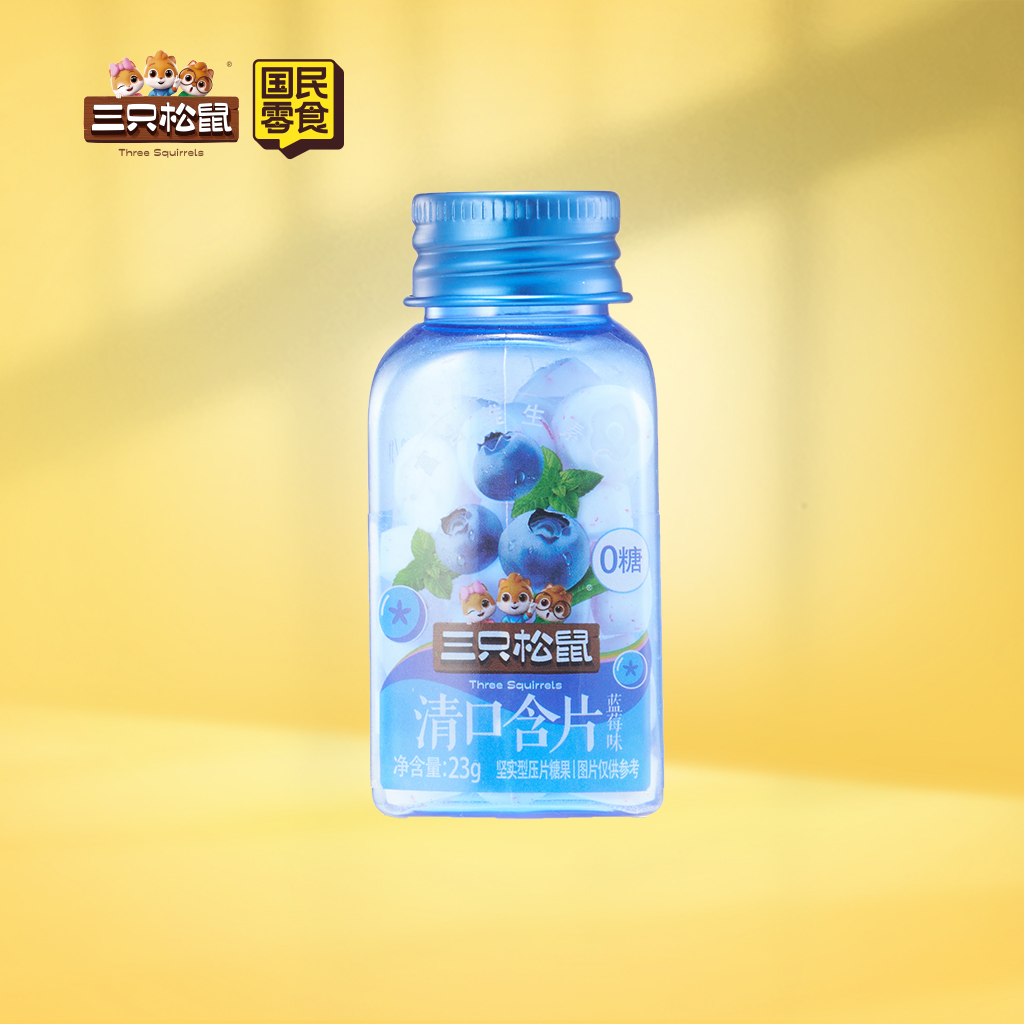 清口含片蓝莓味23g