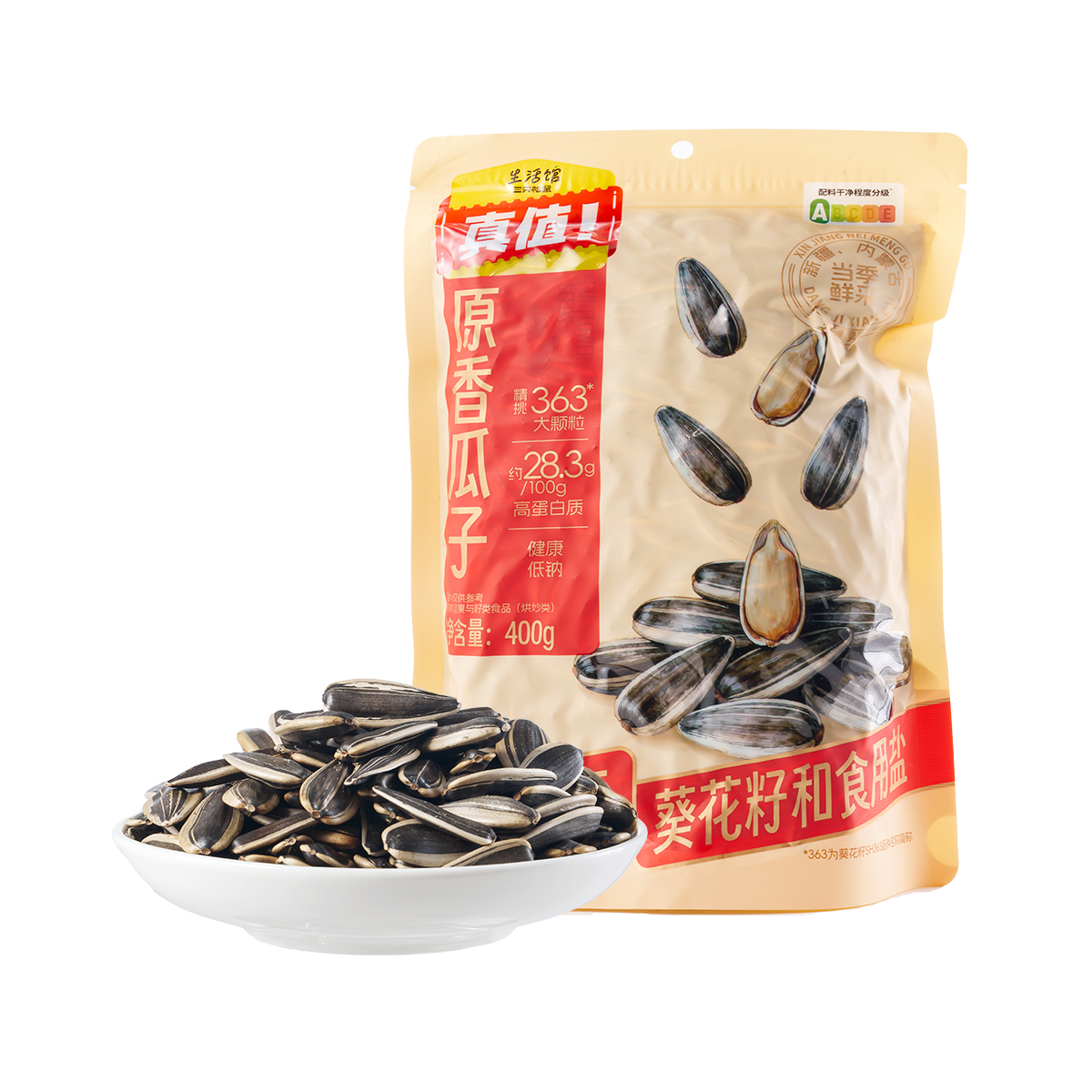 原味瓜子/400g