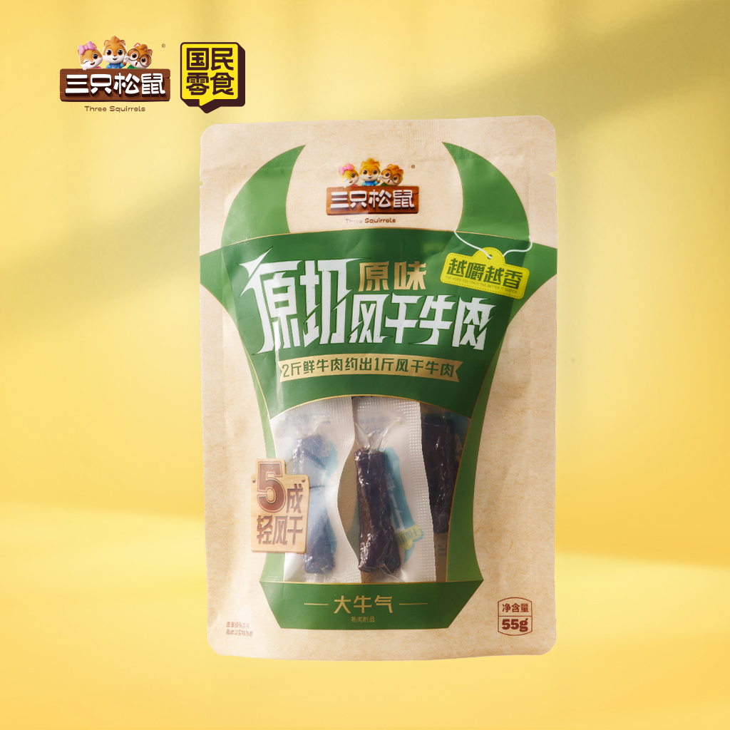 风干牛肉原味55g