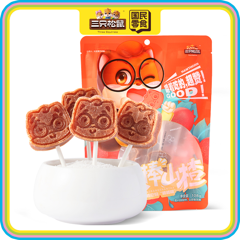 果然_棒棒山楂/++/108g(新)