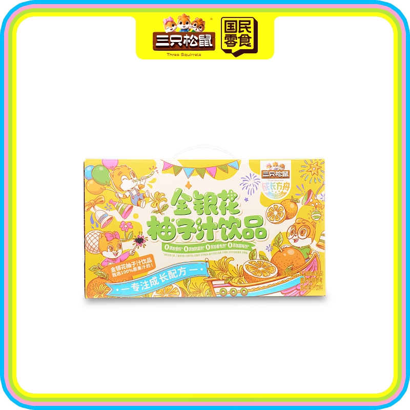 金银花柚子汁礼盒 1.5L