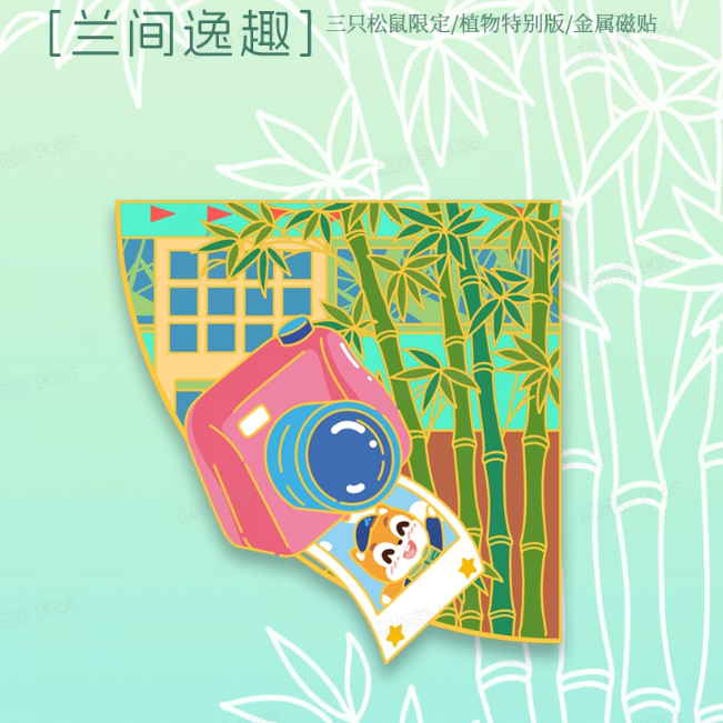 竹金属冰箱贴