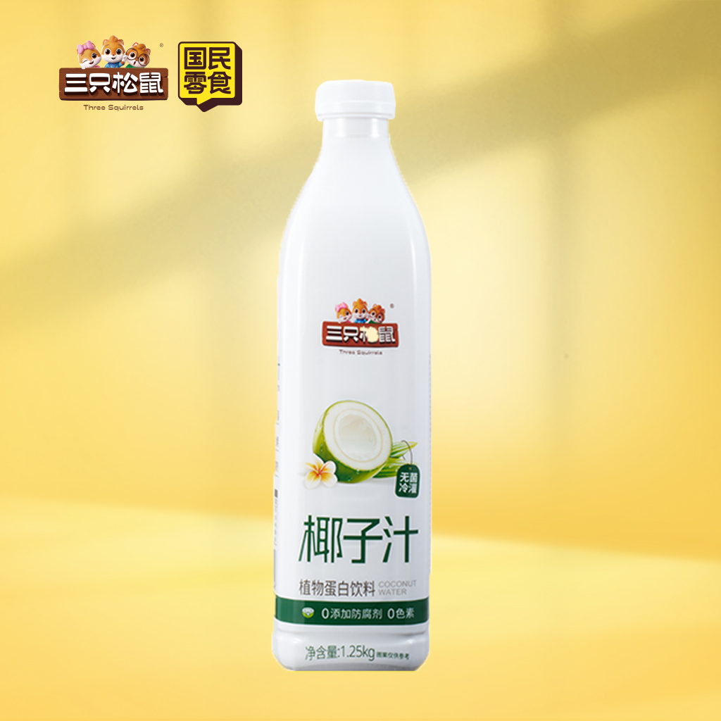 三只松鼠椰子汁1.25kg