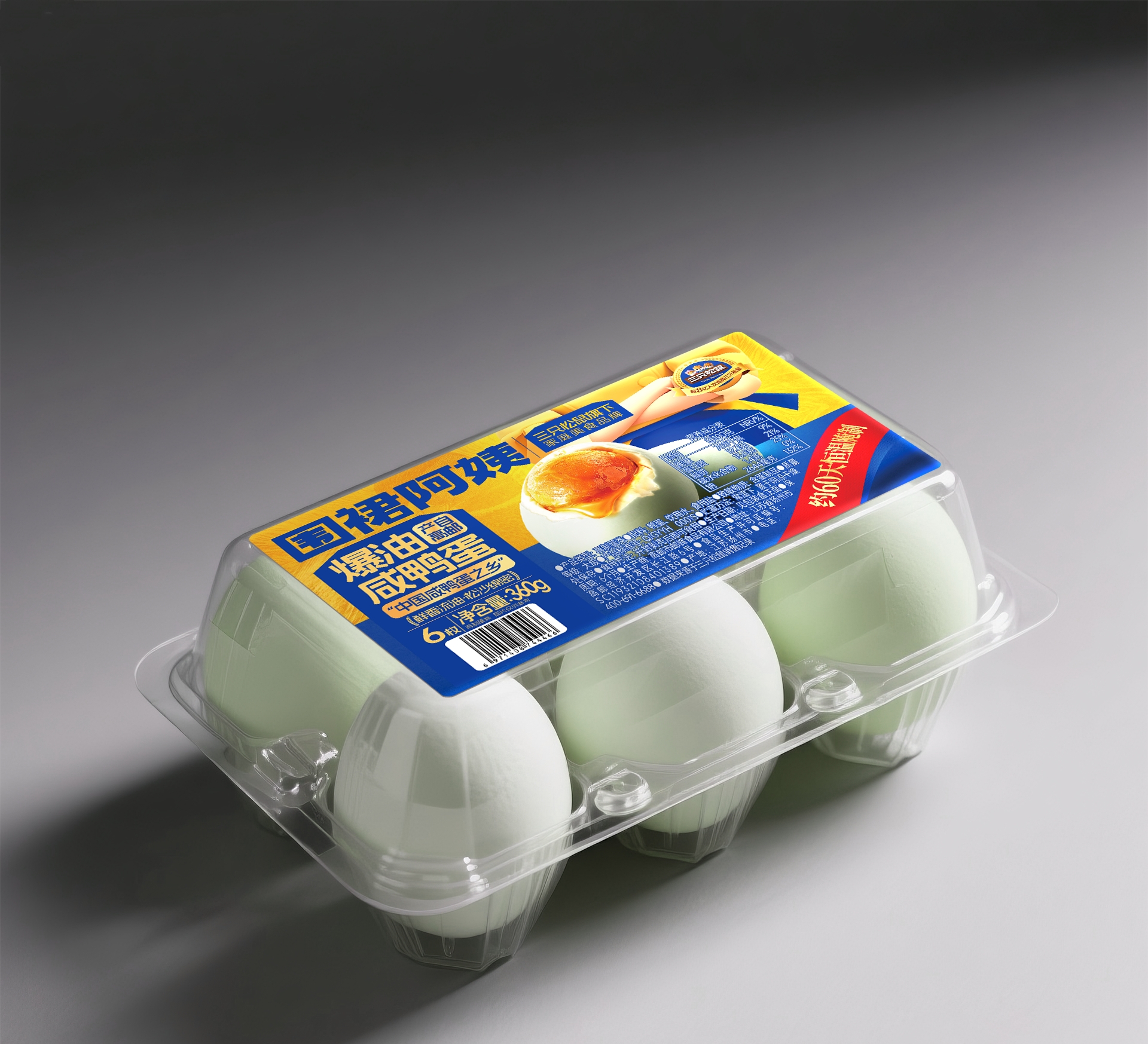 围裙阿姨咸鸭蛋360g