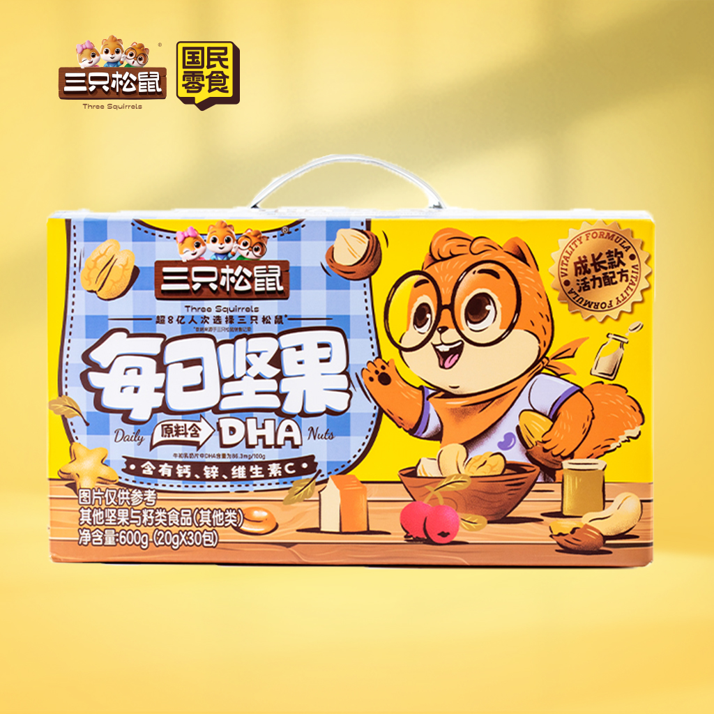 儿童款每日坚果600g