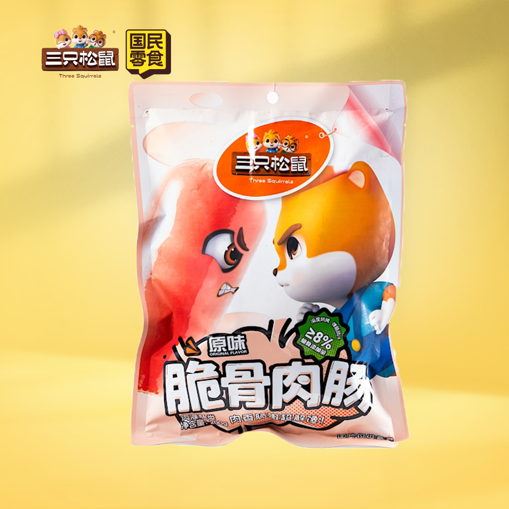 脆骨肉肠原味200g