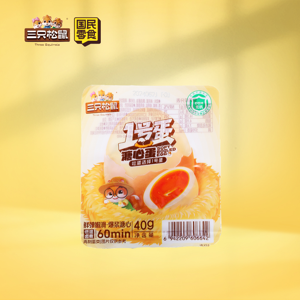 溏心蛋40g