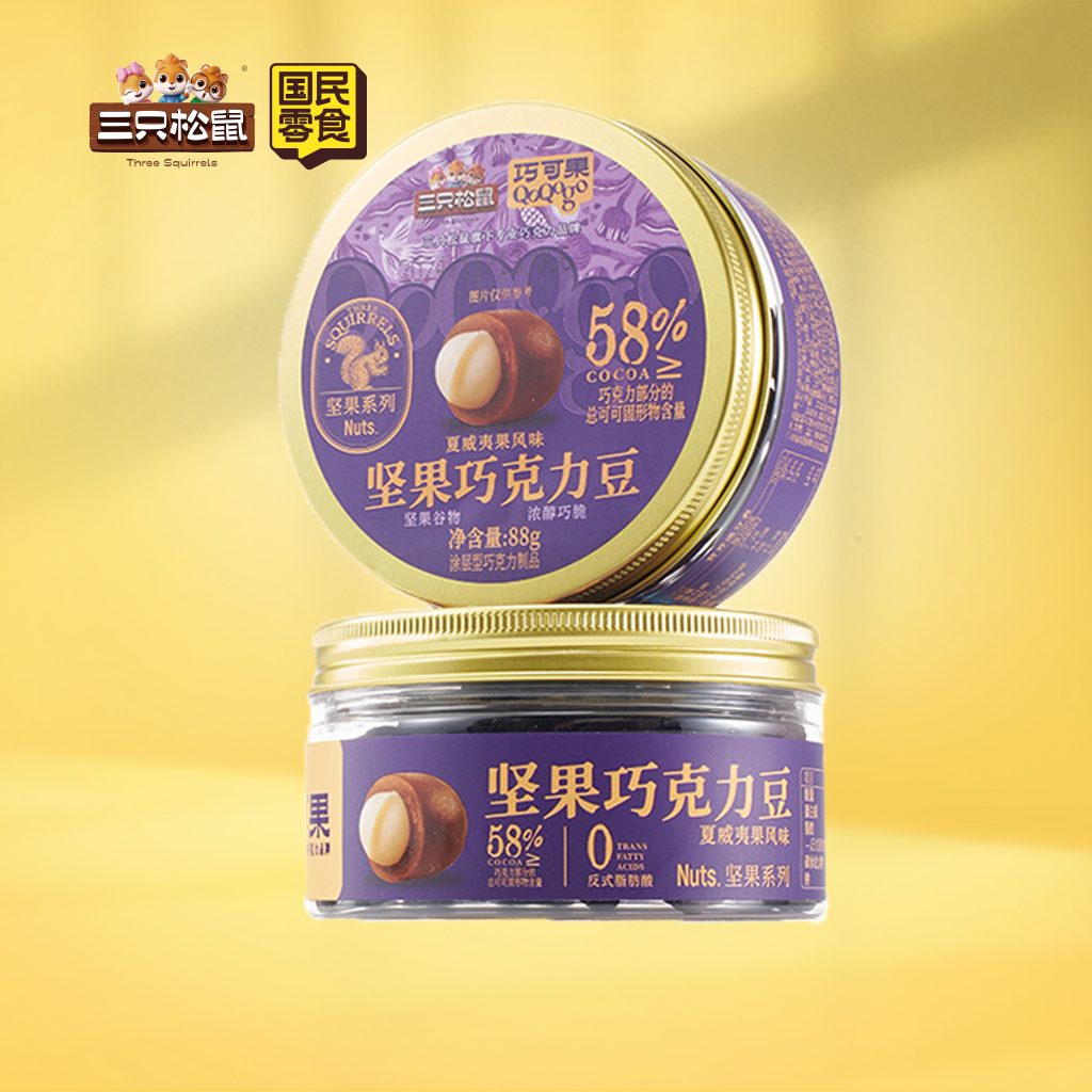 巧可果-坚果巧克力豆夏威夷果味88g
