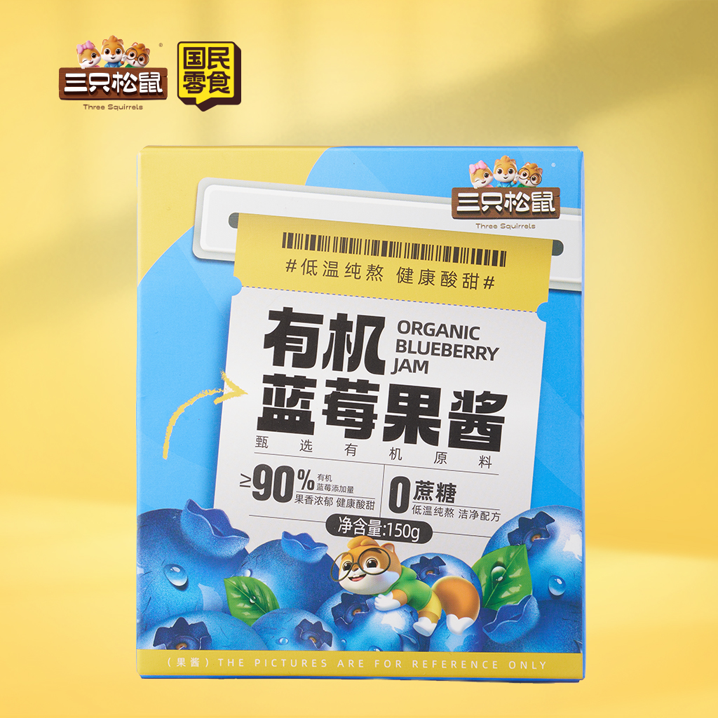 健康有机_有机蓝莓酱/++/150g