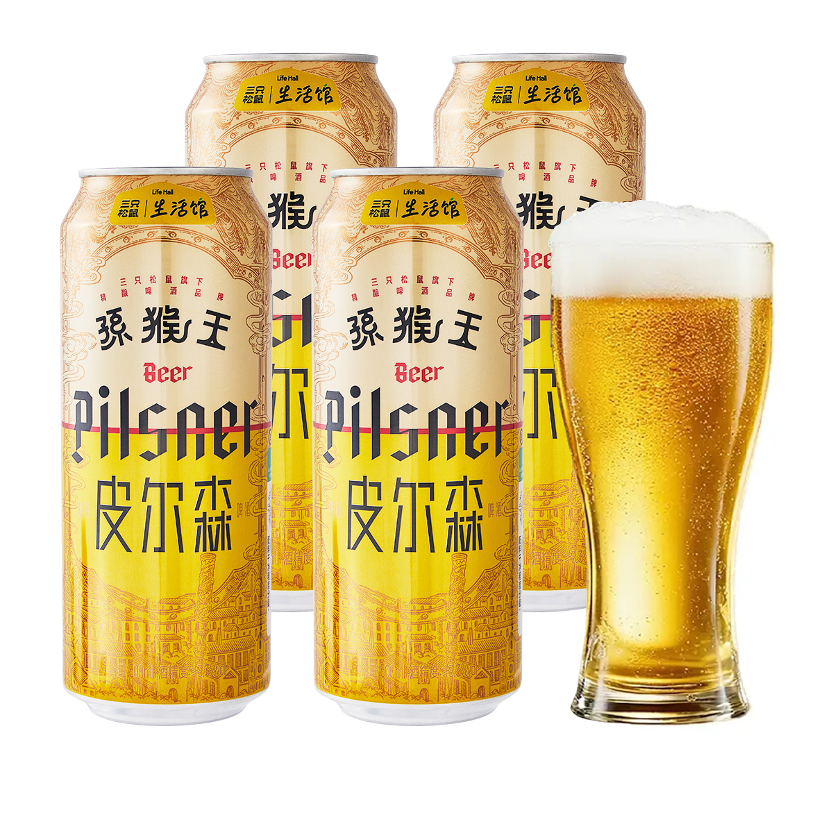 皮尔森啤酒500ml*4