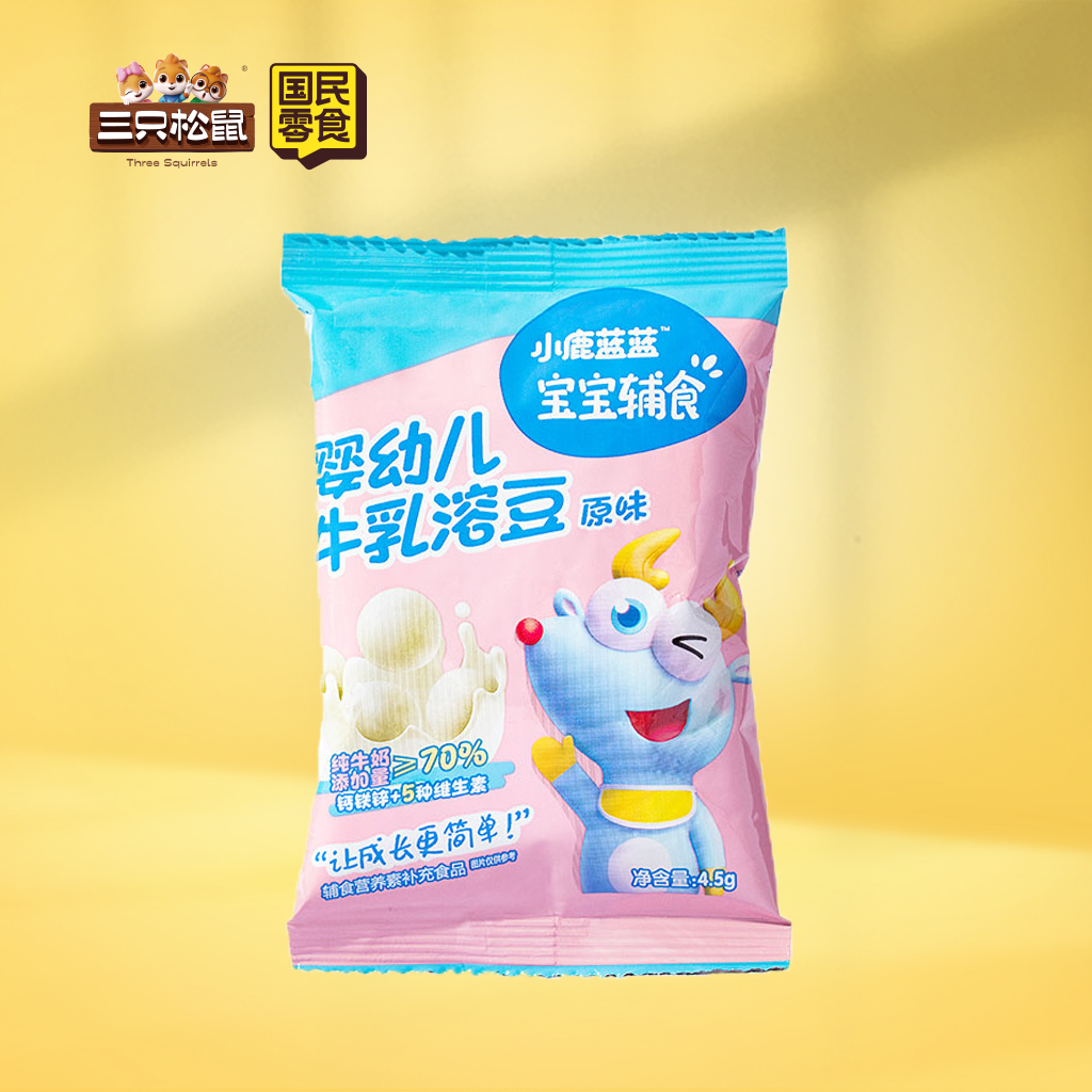 小鹿蓝蓝-牛乳溶豆原味4.5g