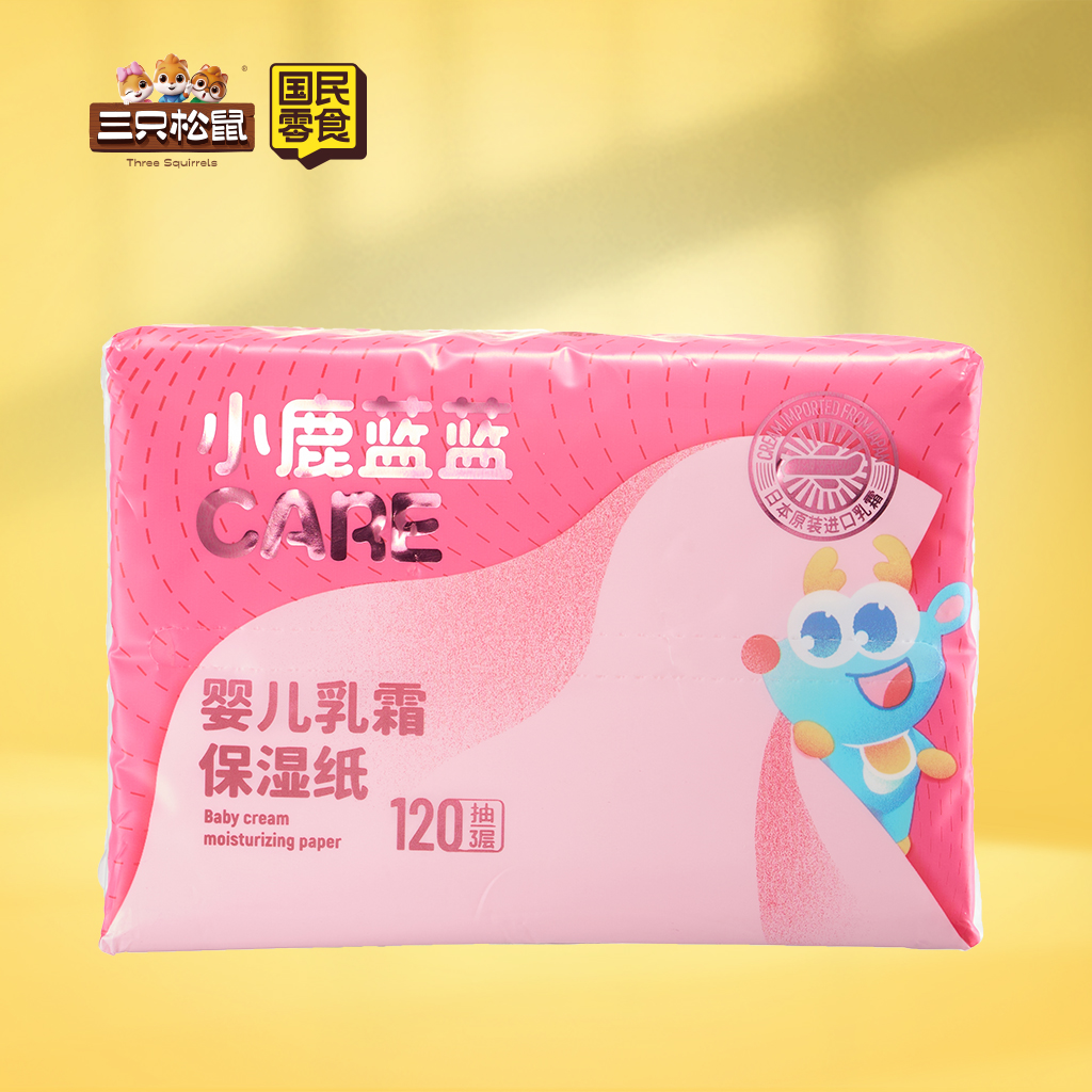 小鹿蓝蓝CARE-婴儿乳霜保湿纸120抽
