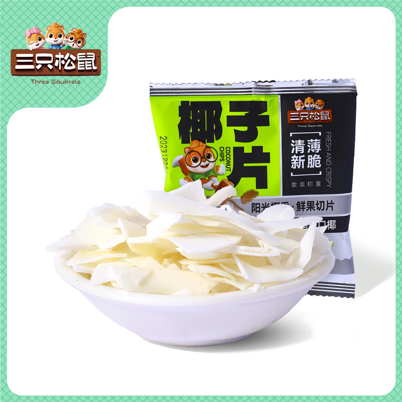 椰子片计量