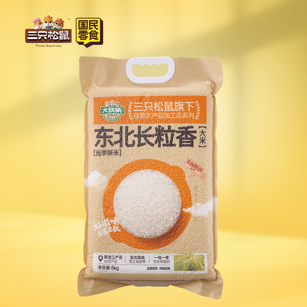 东北长粒香大米 5kg