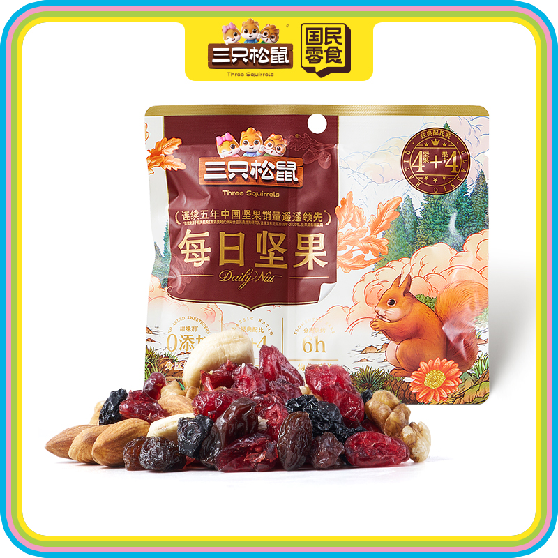 每日坚果4+4活力款25g