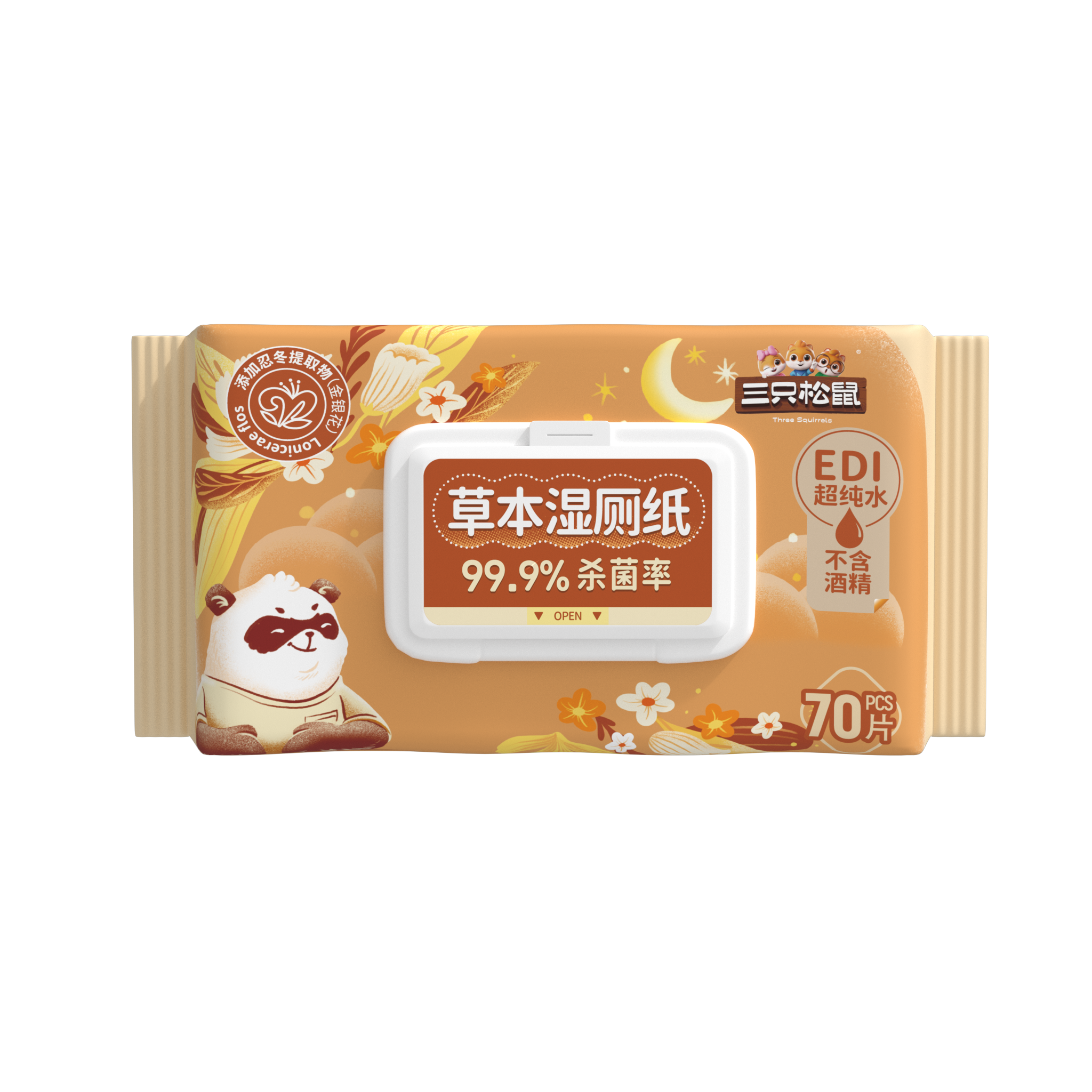 熊猫亮亮-草本湿厕纸70片