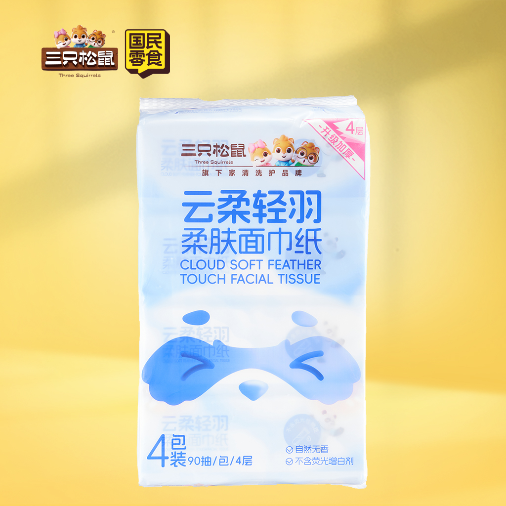 云柔抽纸4层90抽*4包