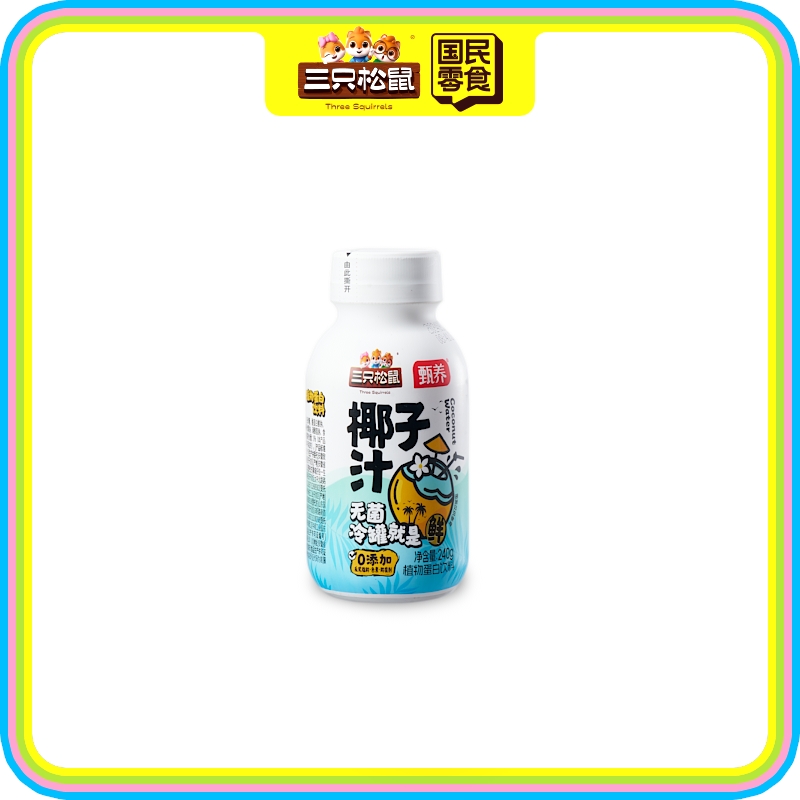 椰子汁240g