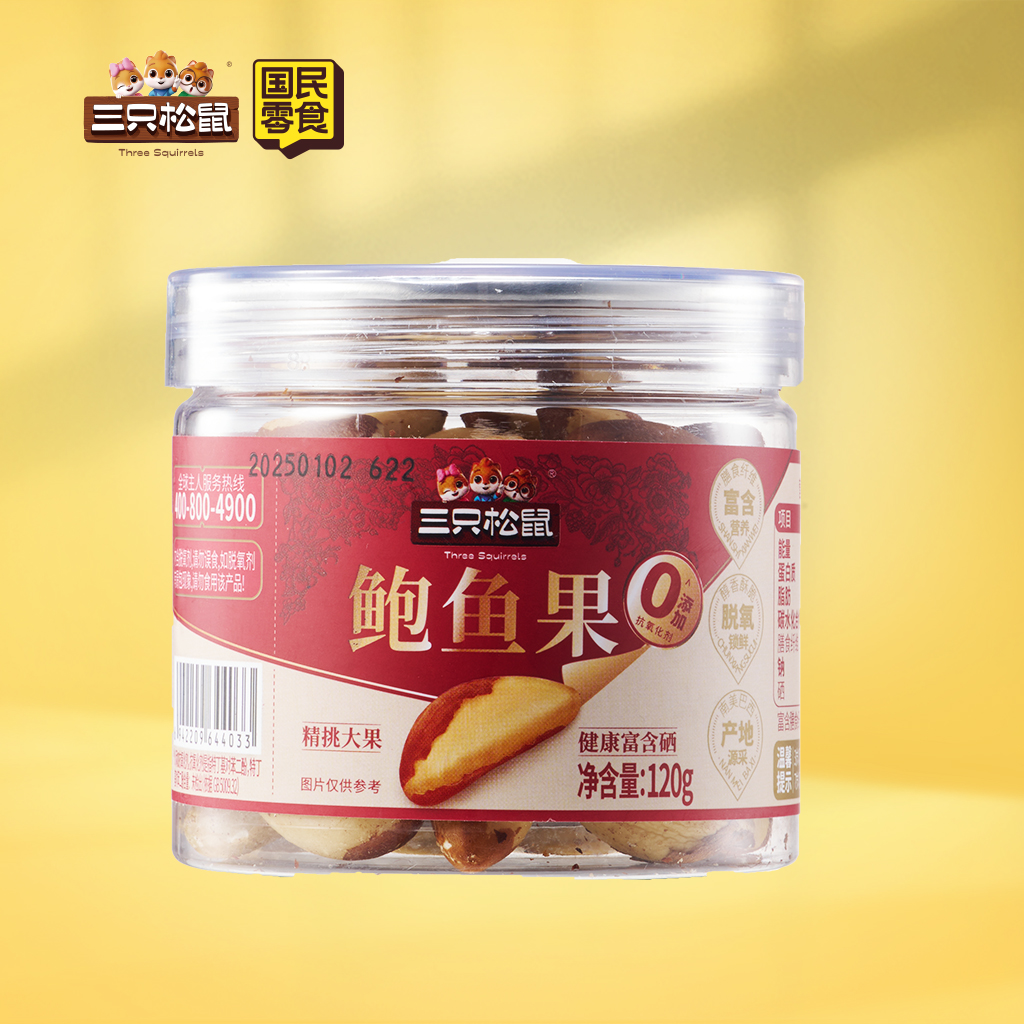 鲍鱼果仁罐装120g