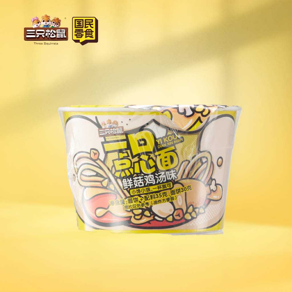 一口点心面鲜菇鸡汤味35g