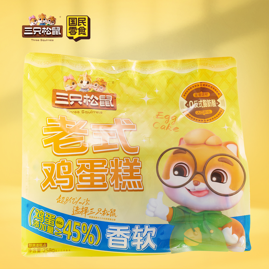 老式鸡蛋糕原味258g