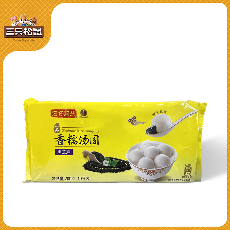 湾仔黑芝麻汤圆200g