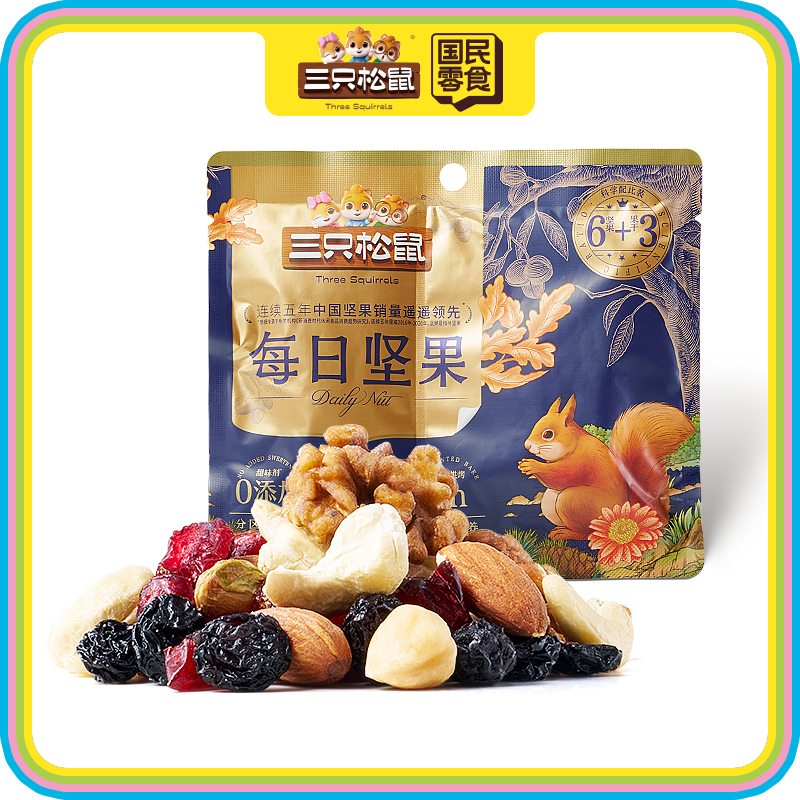 每日坚果6+3通用款25g