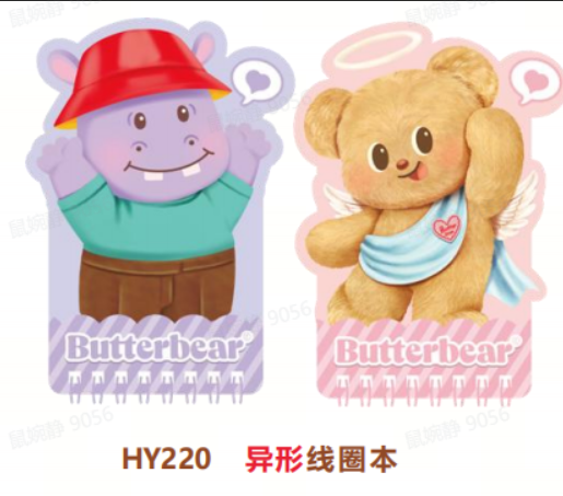 得力黄油小熊-异形线圈本-137×77mm 60张