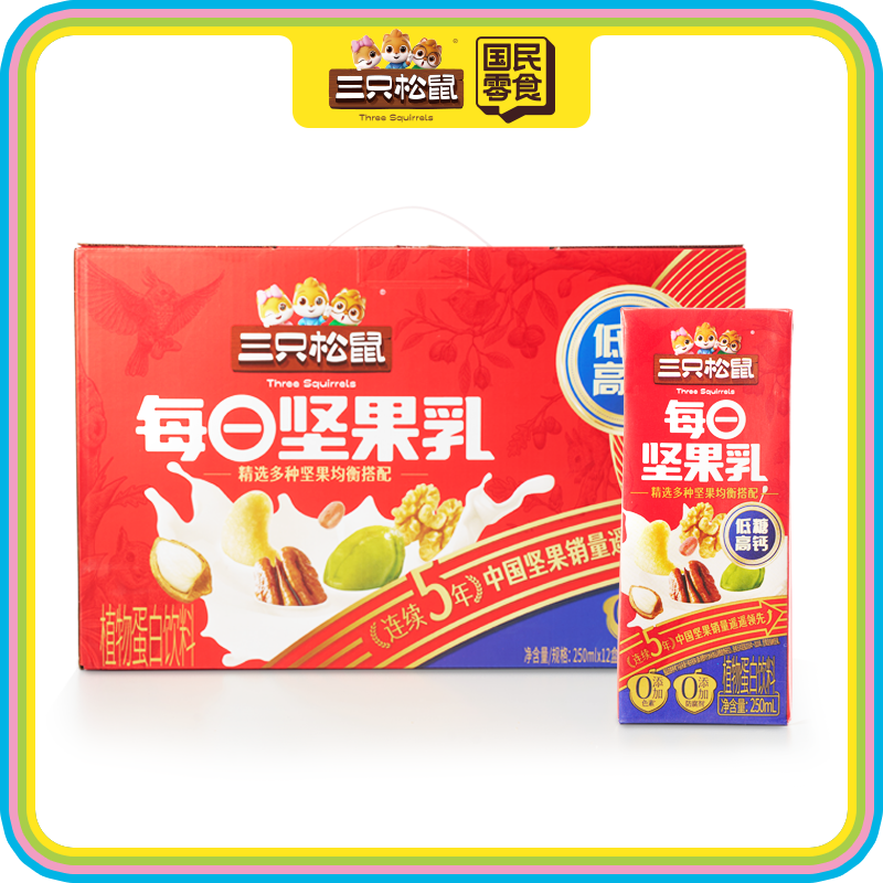 每日坚果乳礼盒250ml*12盒