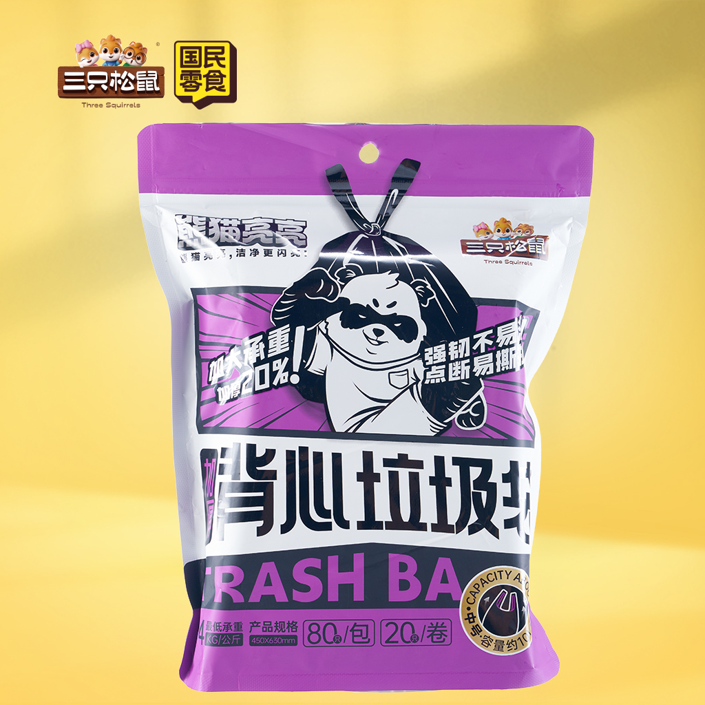 熊猫亮亮-背心八折垃圾袋80只