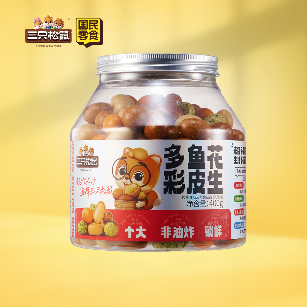 多彩鱼皮花生400g