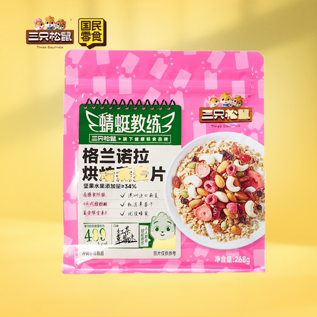 蜻蜓教练-格兰诺拉烘焙燕麦片/红茶草莓/268g