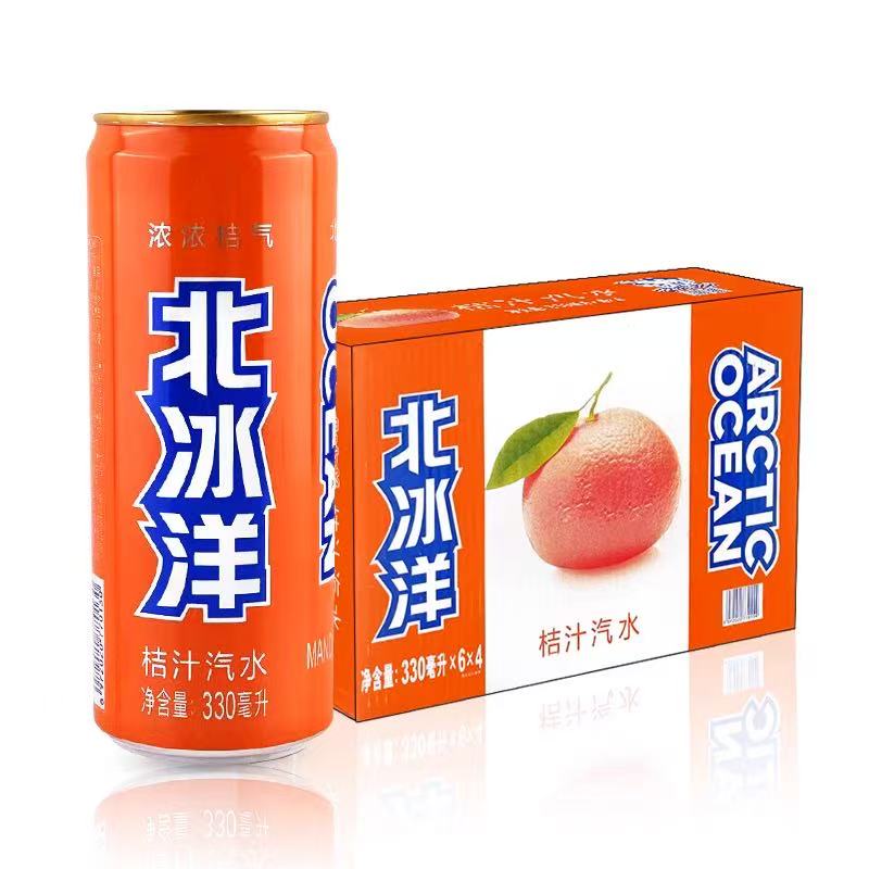 北冰洋330ml桔子味