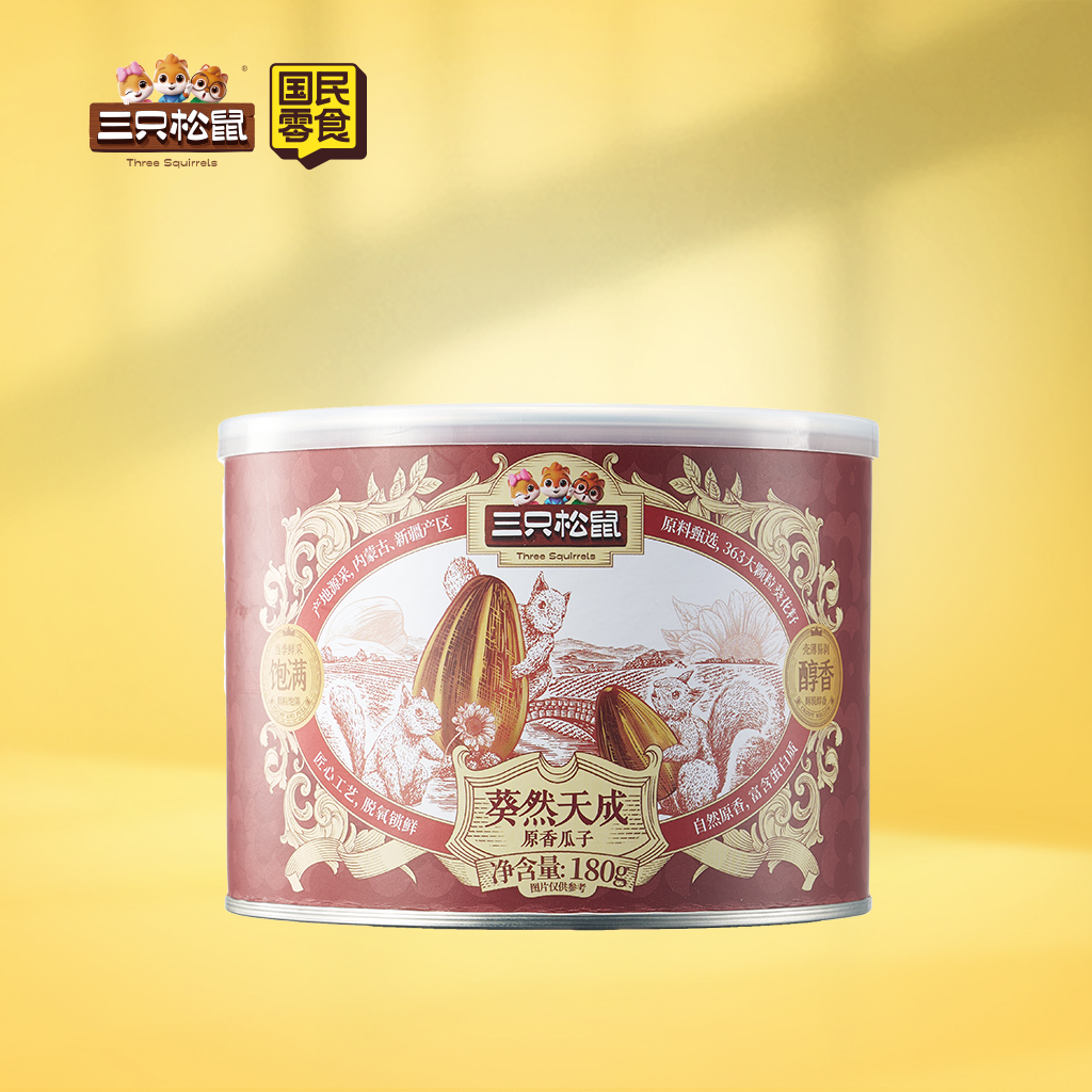 罐装国葵_原香瓜子/180g