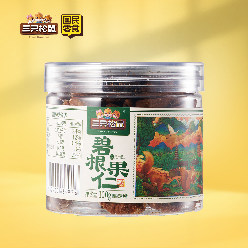 碧根果仁罐装100g