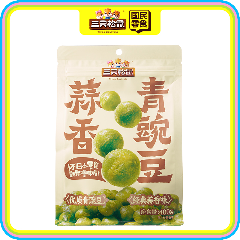 量贩袋装_蒜香豌豆/++/400g