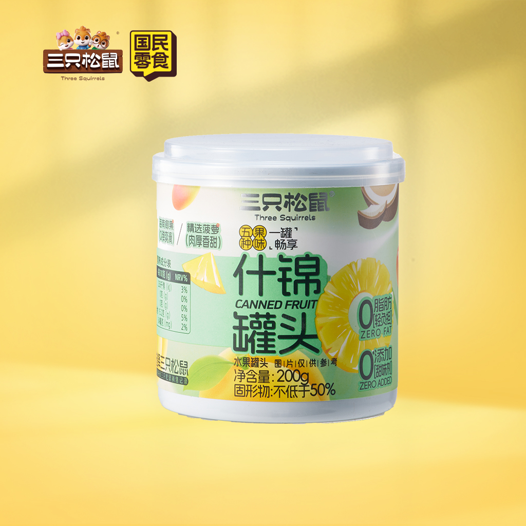 什锦罐头200g