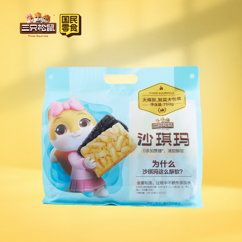 沙琪玛750g