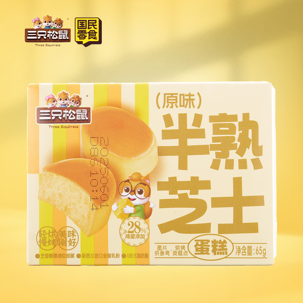 半熟芝士蛋糕65g