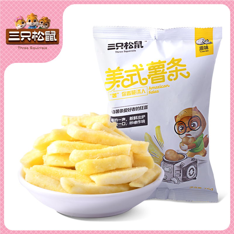 美式薯条原味75g