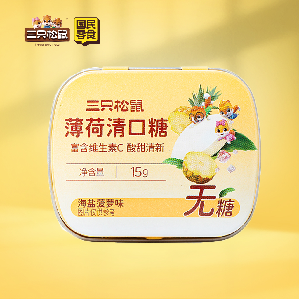 薄荷清口糖海盐菠萝味15g