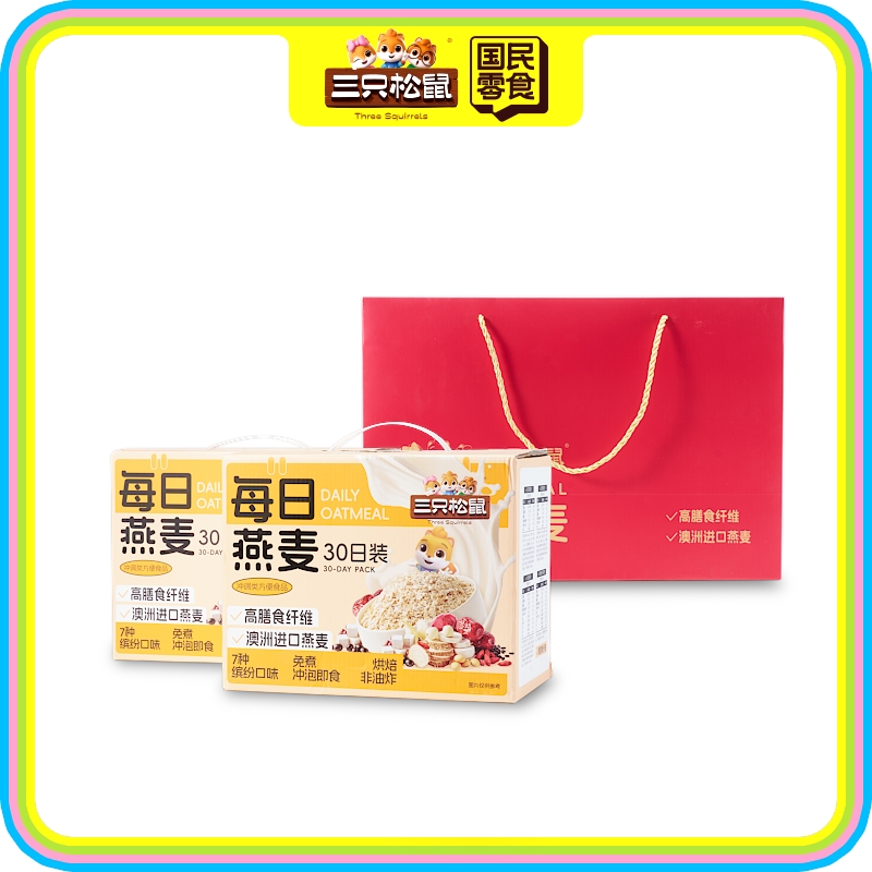 每日燕麦礼盒双提装900g*2（含礼袋）