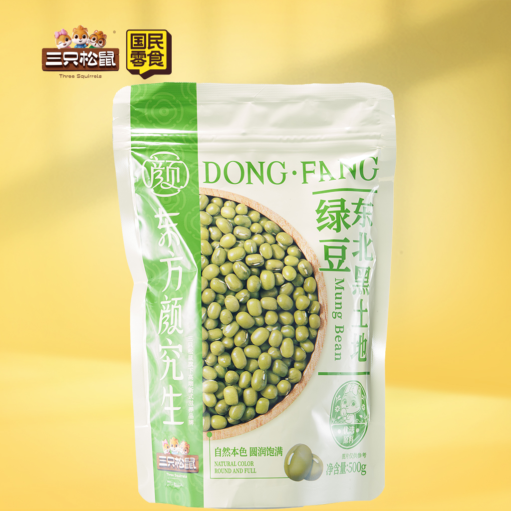 东北黑土地绿豆500g