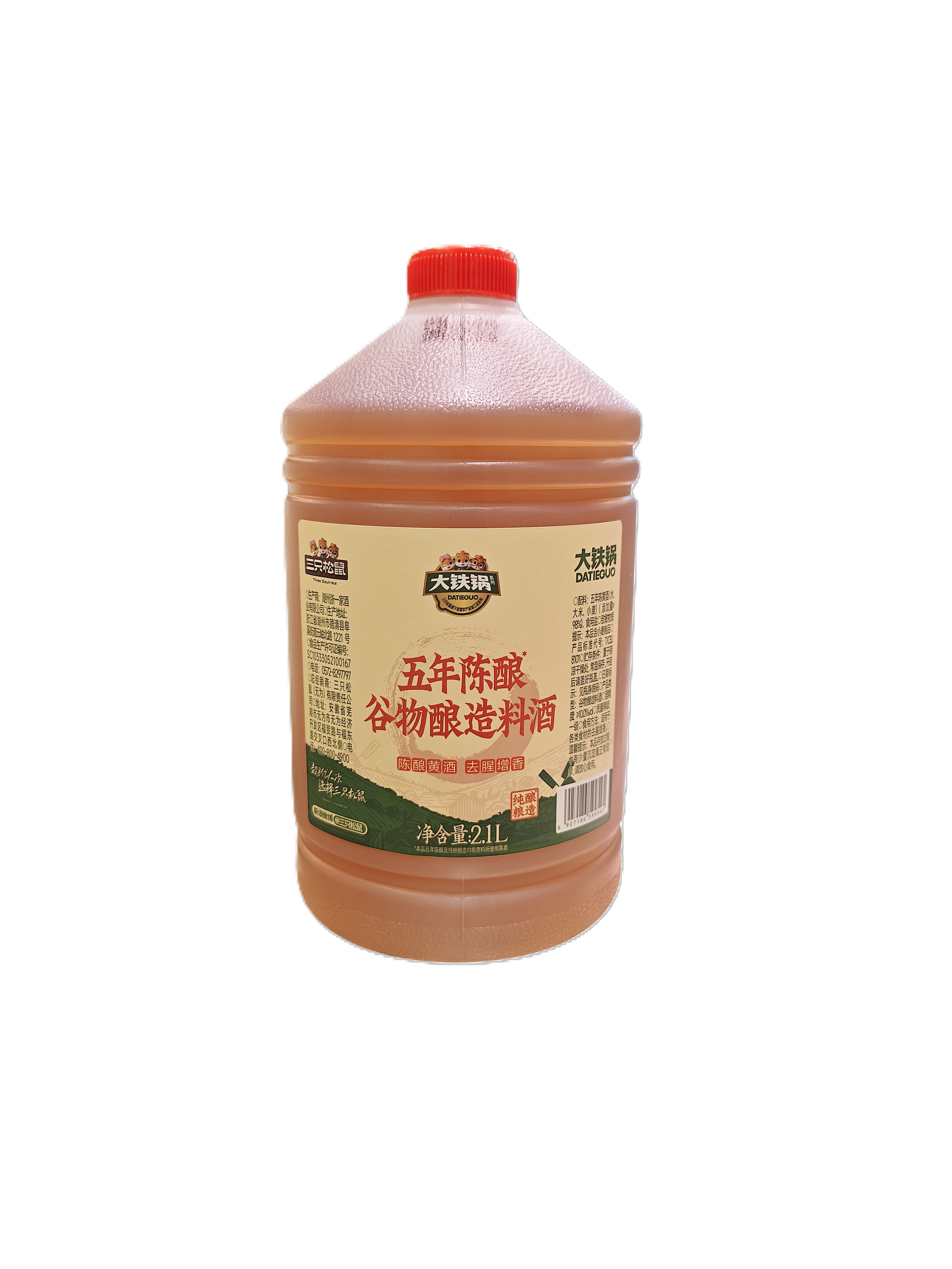 五年陈酿谷物料酒2.1L