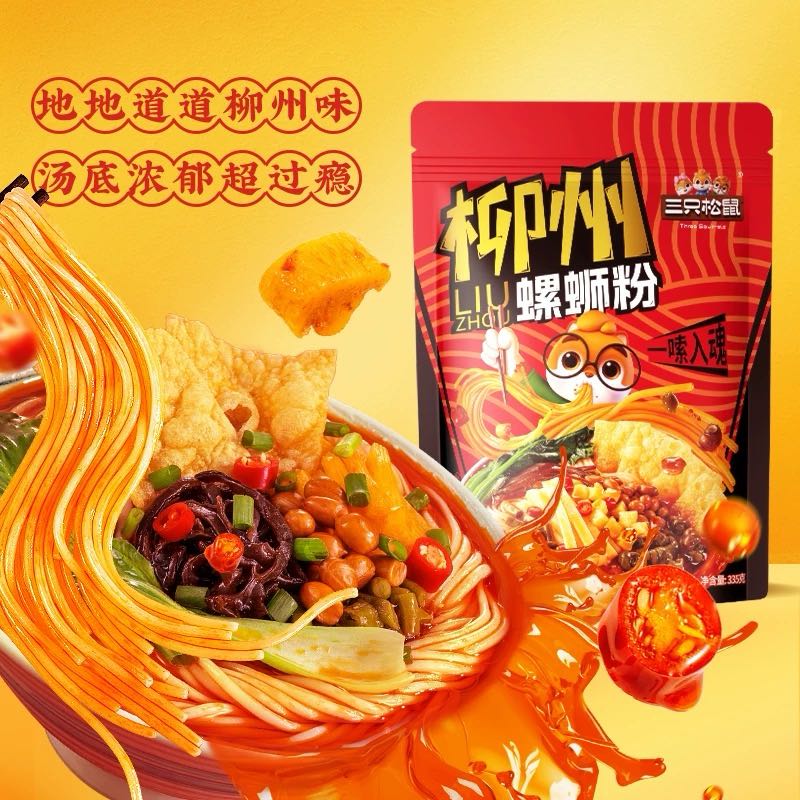 螺蛳粉335g*5包