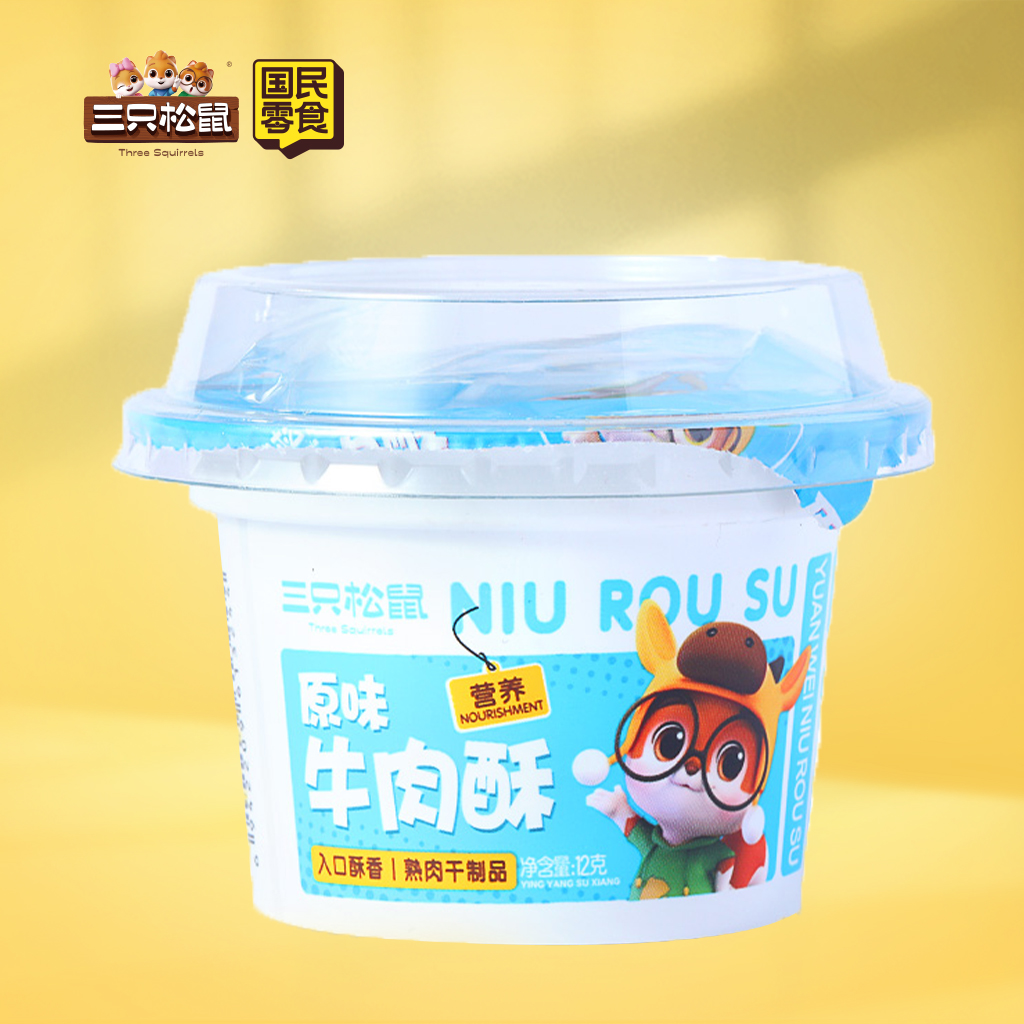 牛肉酥原味12g