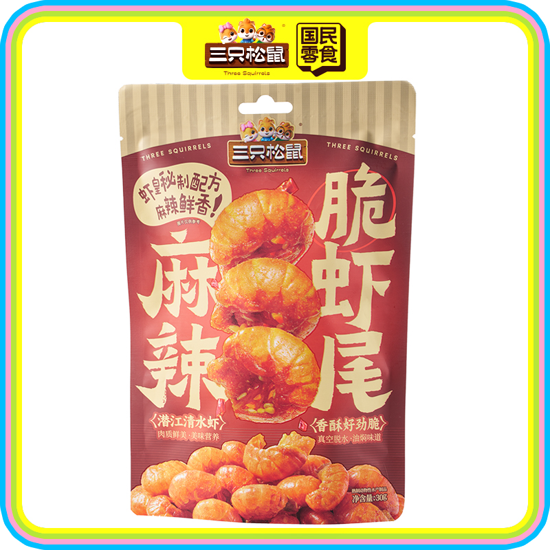 酥脆虾尾/麻辣味/30g
