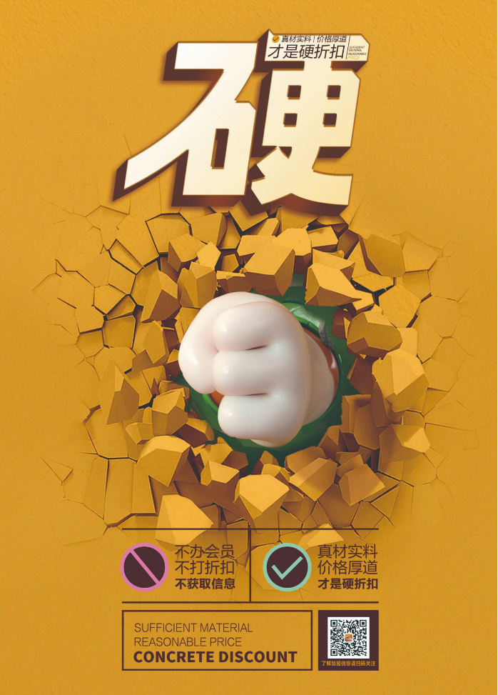 其他_新社区店收银台卡