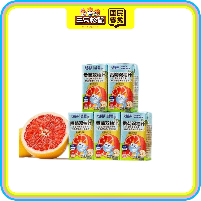 小鹿蓝蓝-贡菊双柚汁/125ml*4