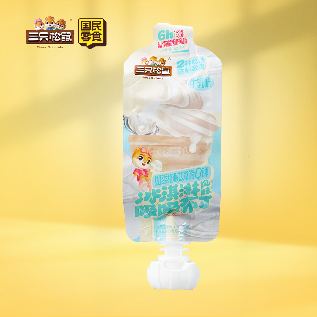 吸吸冰淇淋布丁牛乳味计量